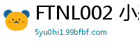 FTNL002 小恶魔系女孩的白缎手套挑逗，隔着内裤蹭肉棒让我忍不住狂泄好几次！少女萝莉